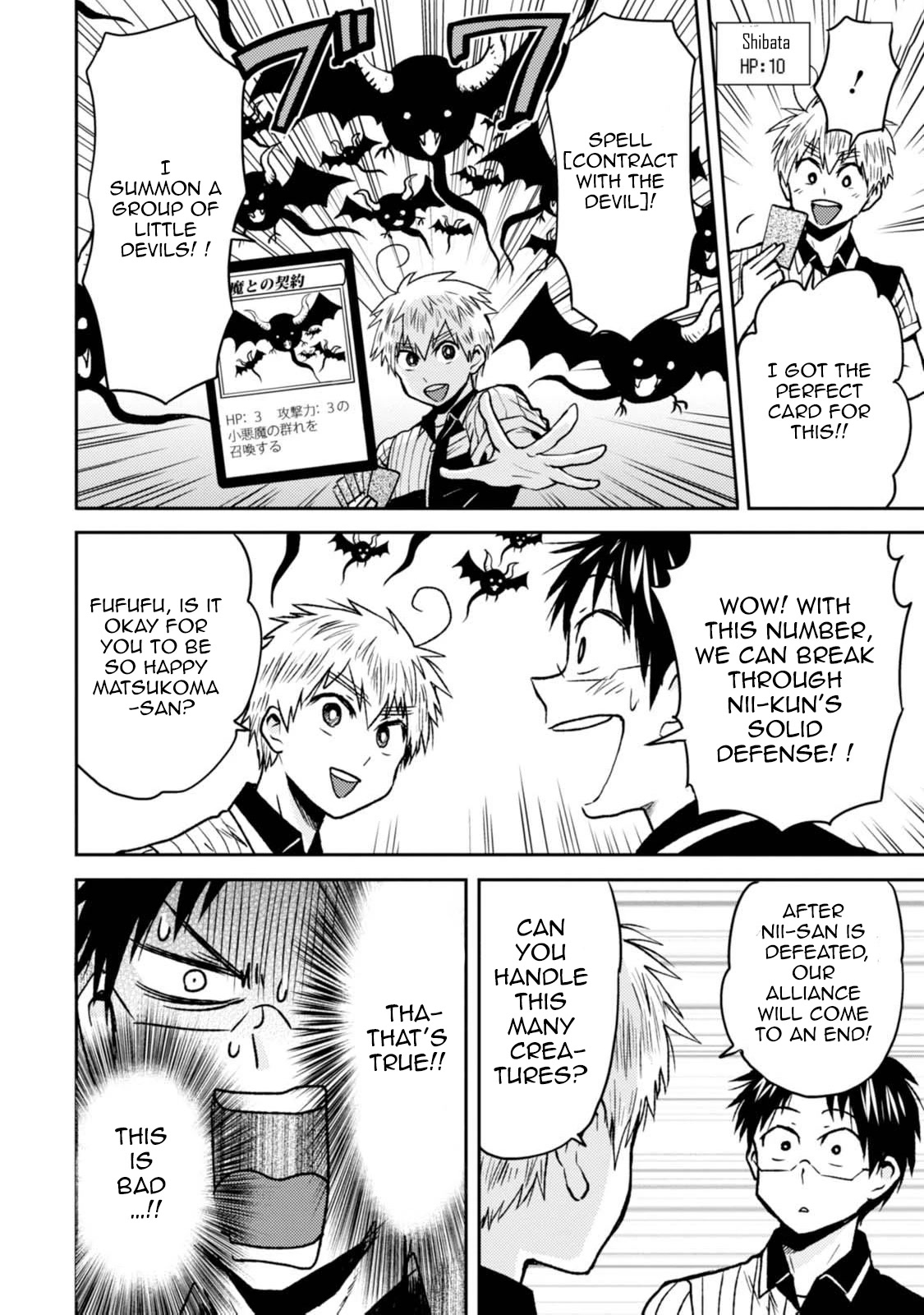 Nietzsche-sensei - Konbini ni, Satori Sedai no Shinjin ga Maiorita chapter 43 page 20