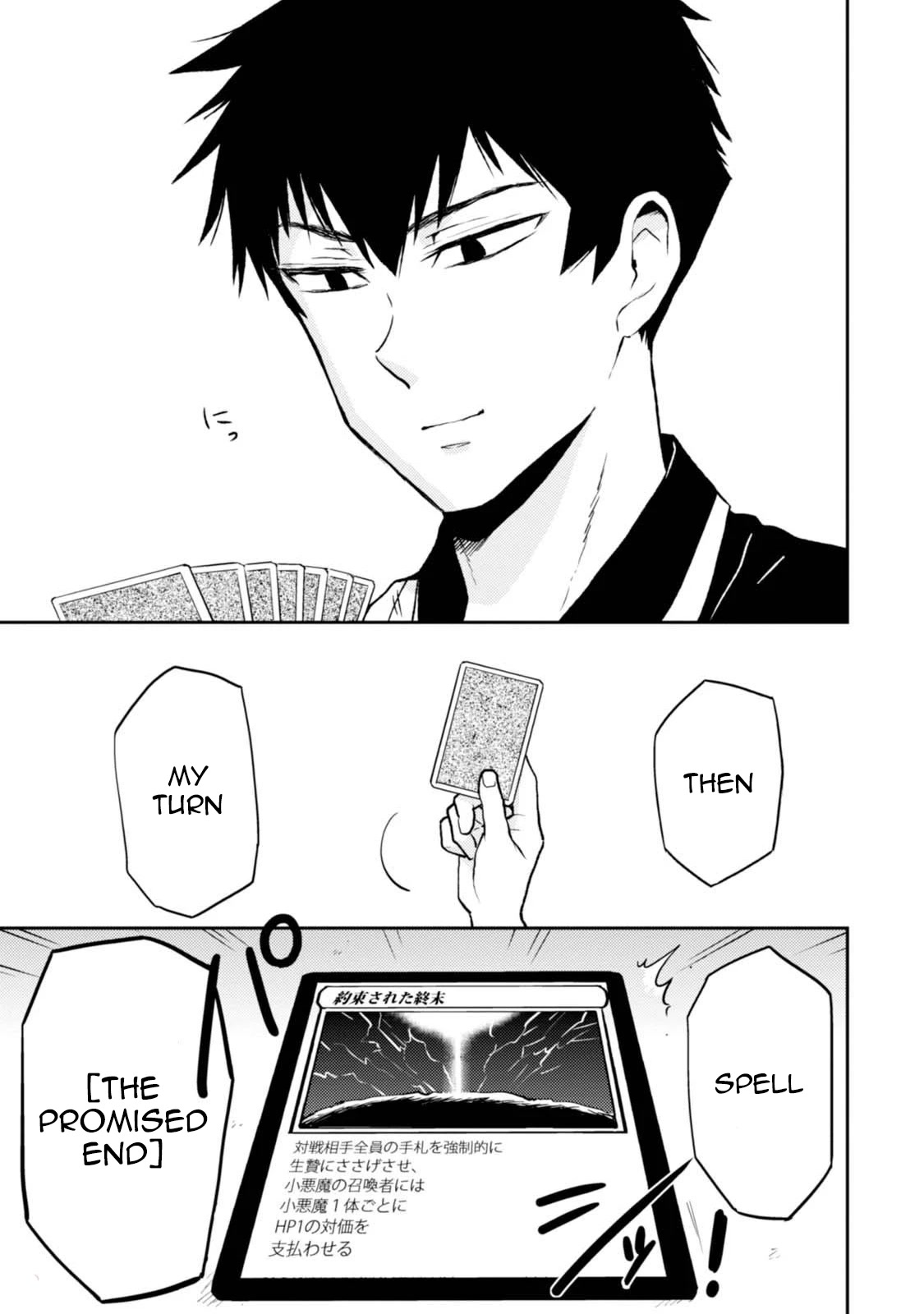 Nietzsche-sensei - Konbini ni, Satori Sedai no Shinjin ga Maiorita chapter 43 page 21