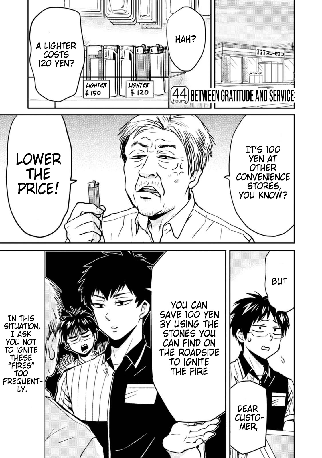 Nietzsche-sensei - Konbini ni, Satori Sedai no Shinjin ga Maiorita chapter 44 page 1