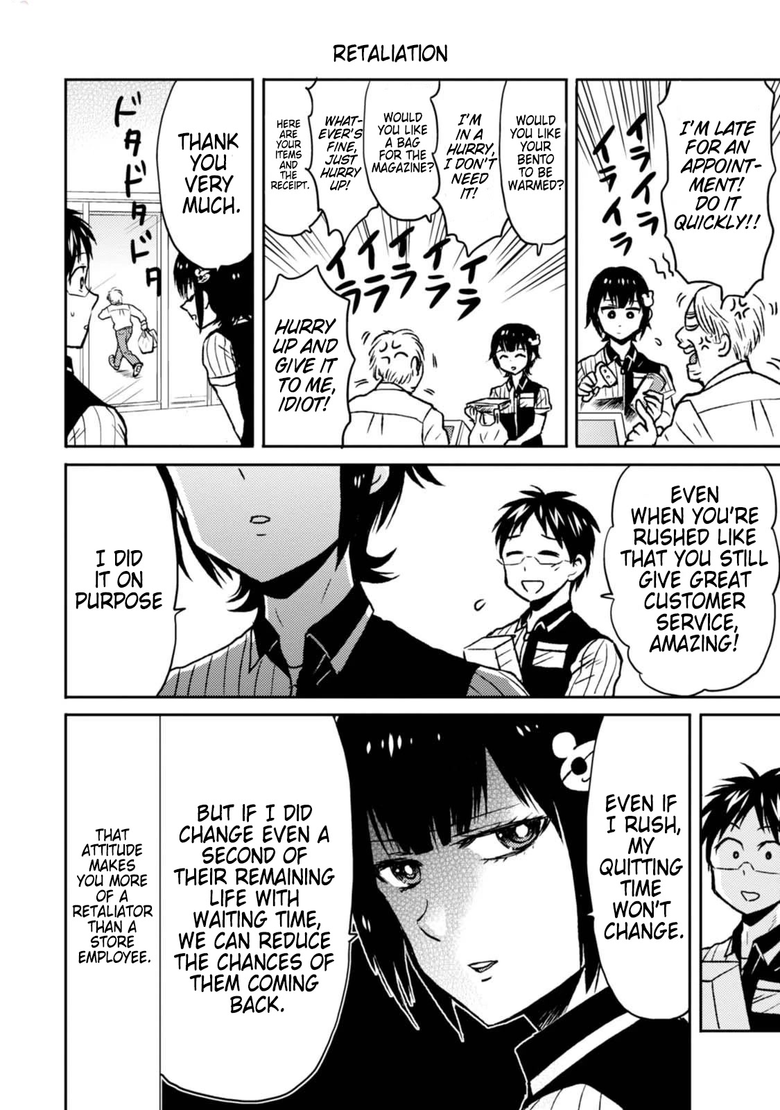 Nietzsche-sensei - Konbini ni, Satori Sedai no Shinjin ga Maiorita chapter 44 page 12