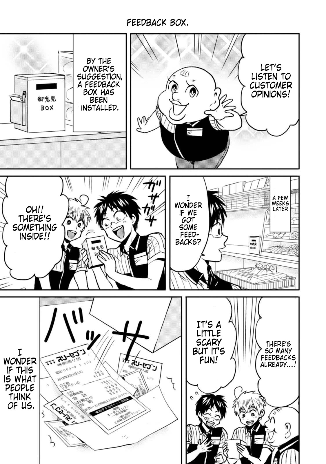 Nietzsche-sensei - Konbini ni, Satori Sedai no Shinjin ga Maiorita chapter 44 page 17