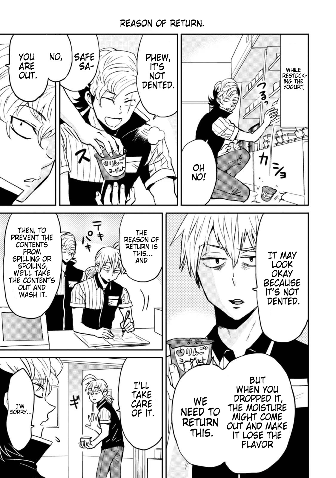 Nietzsche-sensei - Konbini ni, Satori Sedai no Shinjin ga Maiorita chapter 44 page 3