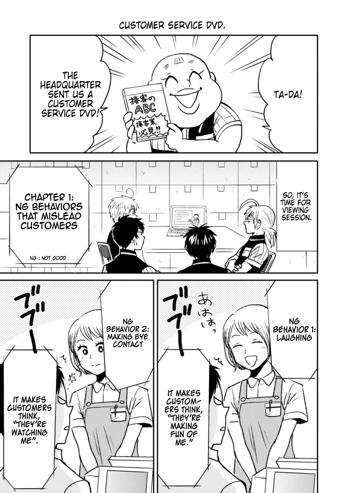 Nietzsche-sensei - Konbini ni, Satori Sedai no Shinjin ga Maiorita chapter 44 page 5