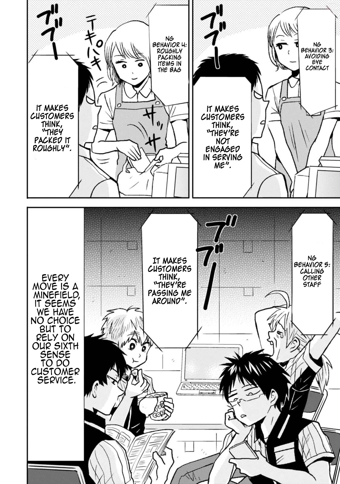 Nietzsche-sensei - Konbini ni, Satori Sedai no Shinjin ga Maiorita chapter 44 page 6