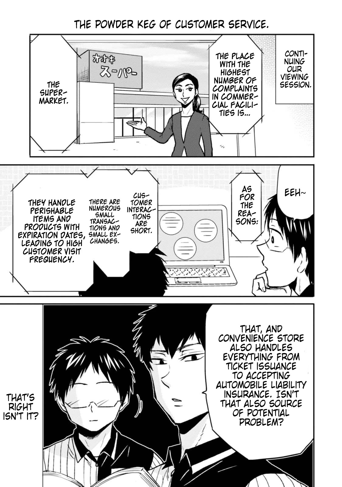 Nietzsche-sensei - Konbini ni, Satori Sedai no Shinjin ga Maiorita chapter 44 page 7