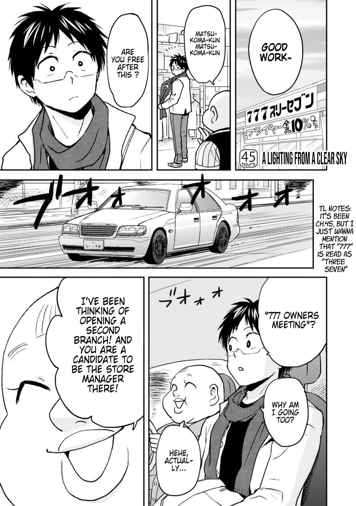 Nietzsche-sensei - Konbini ni, Satori Sedai no Shinjin ga Maiorita chapter 45 page 1