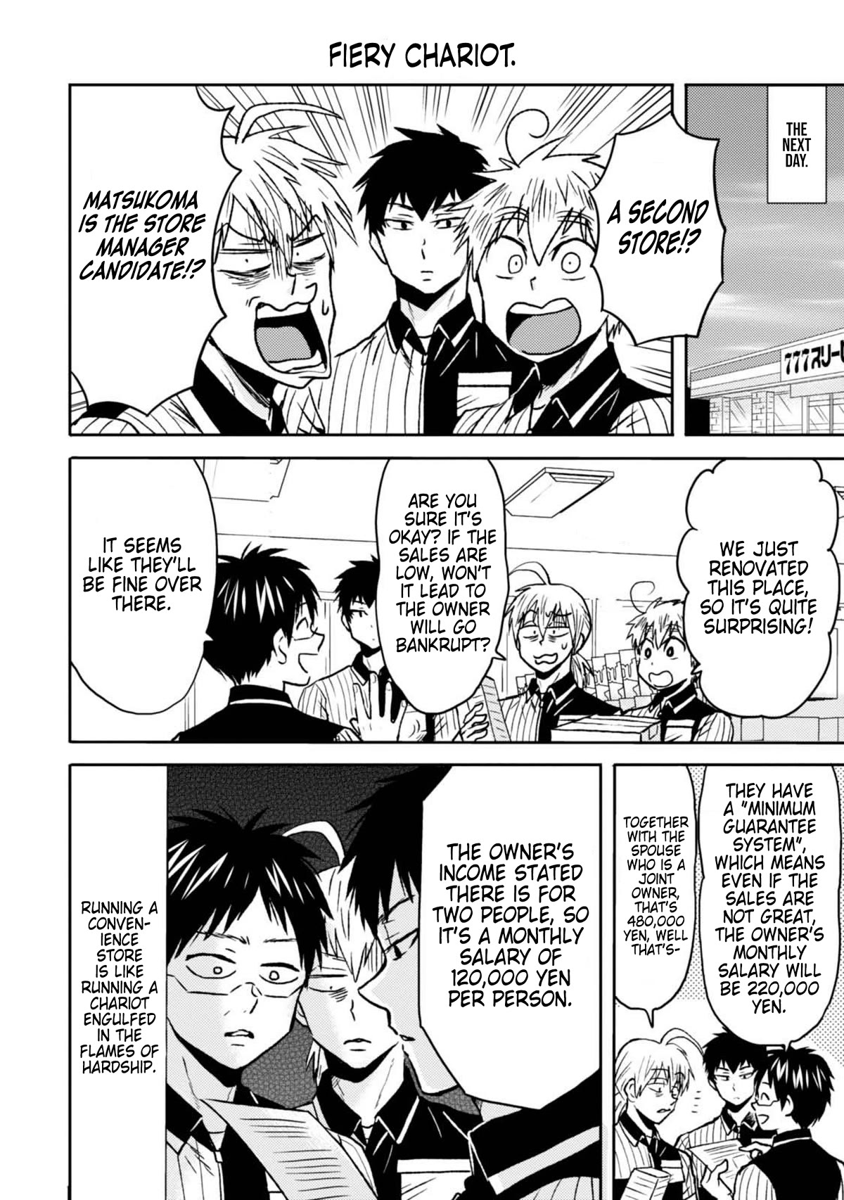 Nietzsche-sensei - Konbini ni, Satori Sedai no Shinjin ga Maiorita chapter 45 page 14