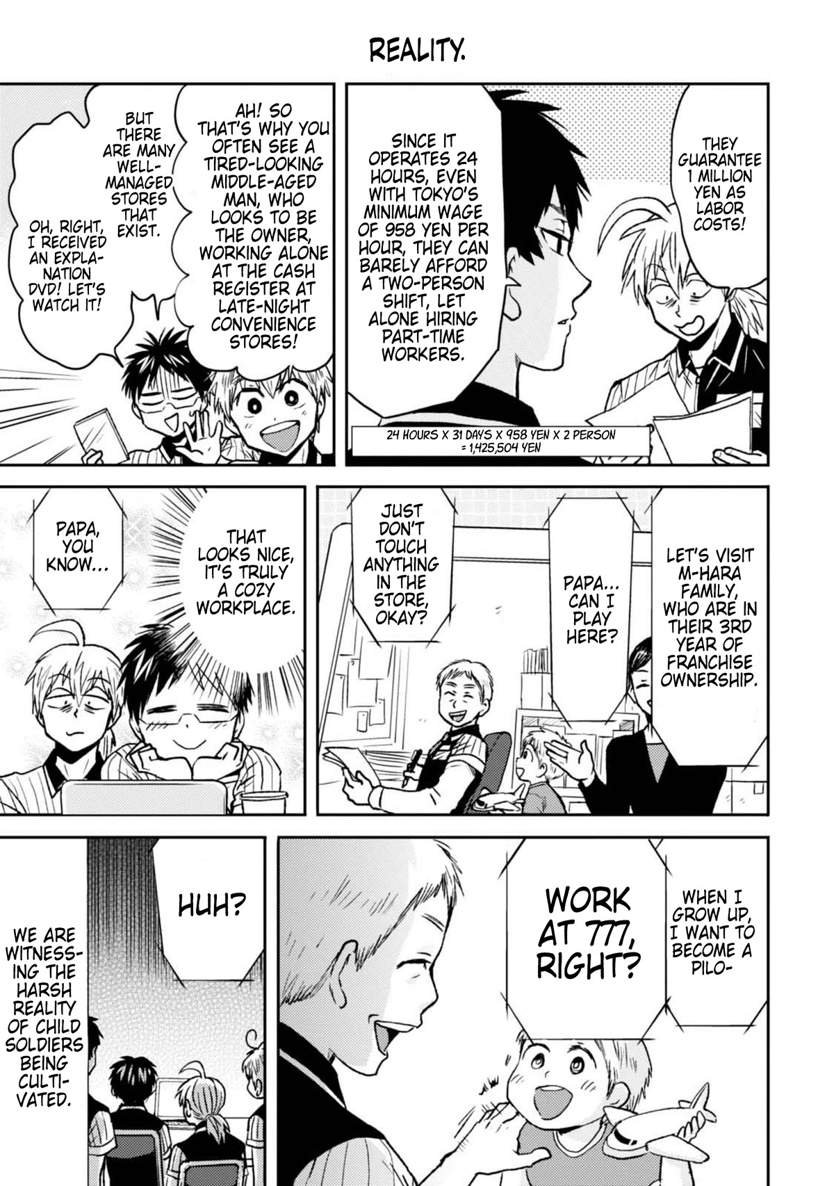 Nietzsche-sensei - Konbini ni, Satori Sedai no Shinjin ga Maiorita chapter 45 page 15