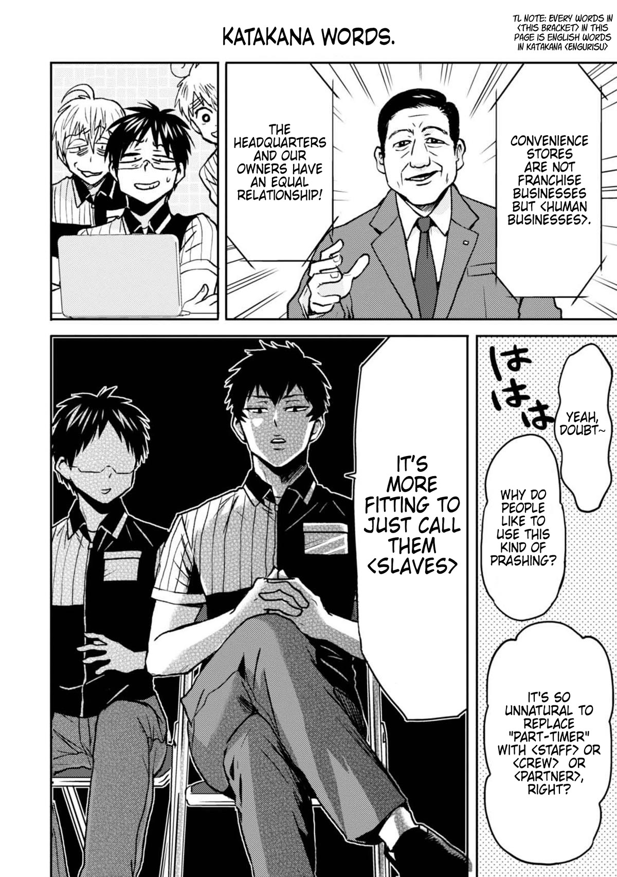 Nietzsche-sensei - Konbini ni, Satori Sedai no Shinjin ga Maiorita chapter 45 page 16