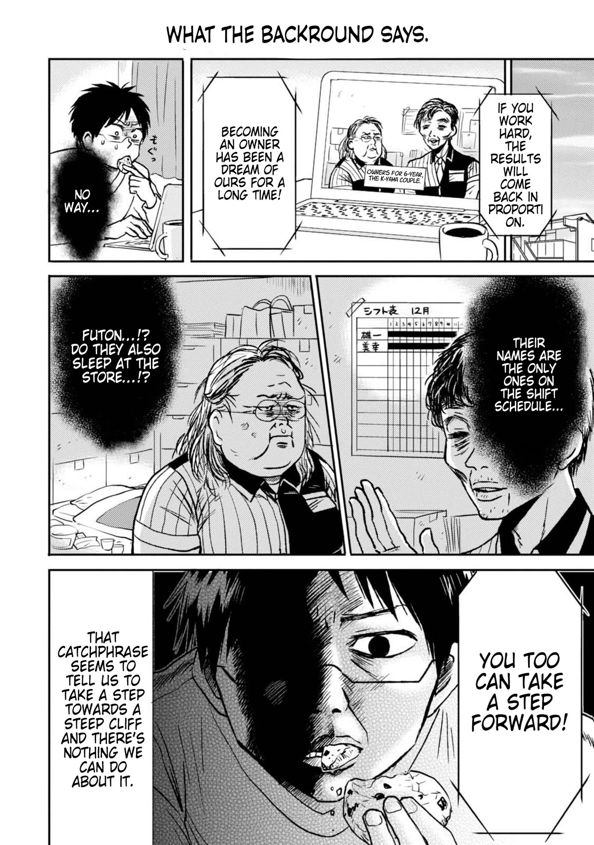 Nietzsche-sensei - Konbini ni, Satori Sedai no Shinjin ga Maiorita chapter 45 page 18