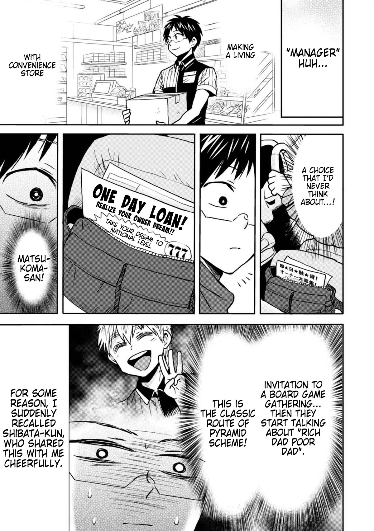 Nietzsche-sensei - Konbini ni, Satori Sedai no Shinjin ga Maiorita chapter 45 page 5