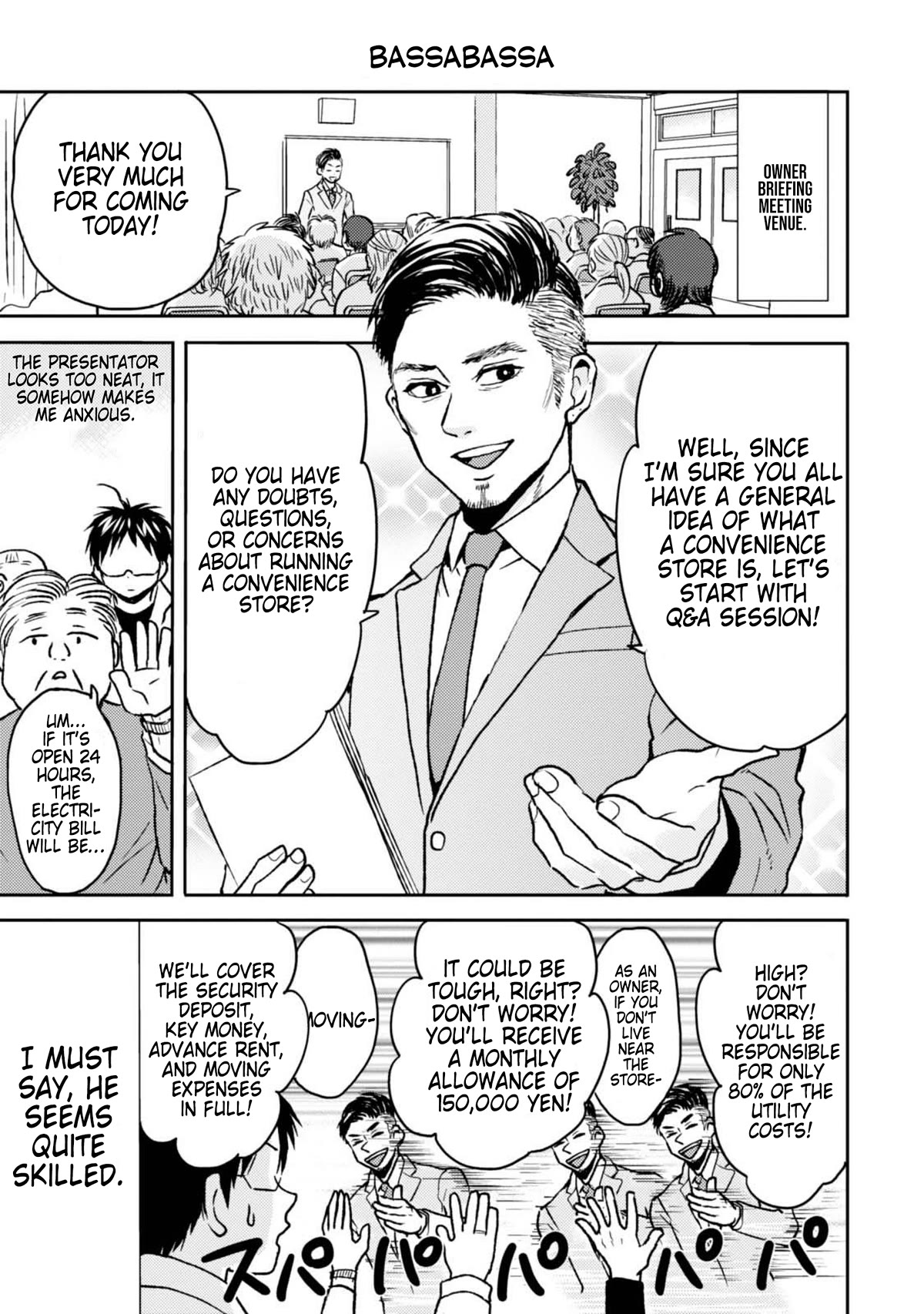 Nietzsche-sensei - Konbini ni, Satori Sedai no Shinjin ga Maiorita chapter 45 page 7