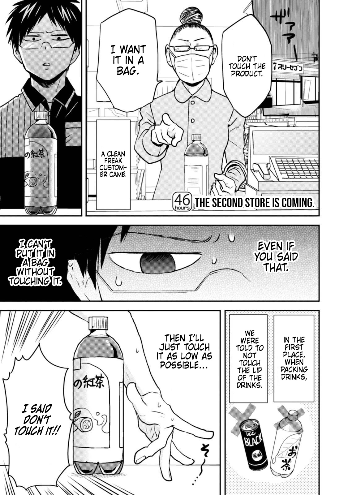 Nietzsche-sensei - Konbini ni, Satori Sedai no Shinjin ga Maiorita chapter 46 page 1