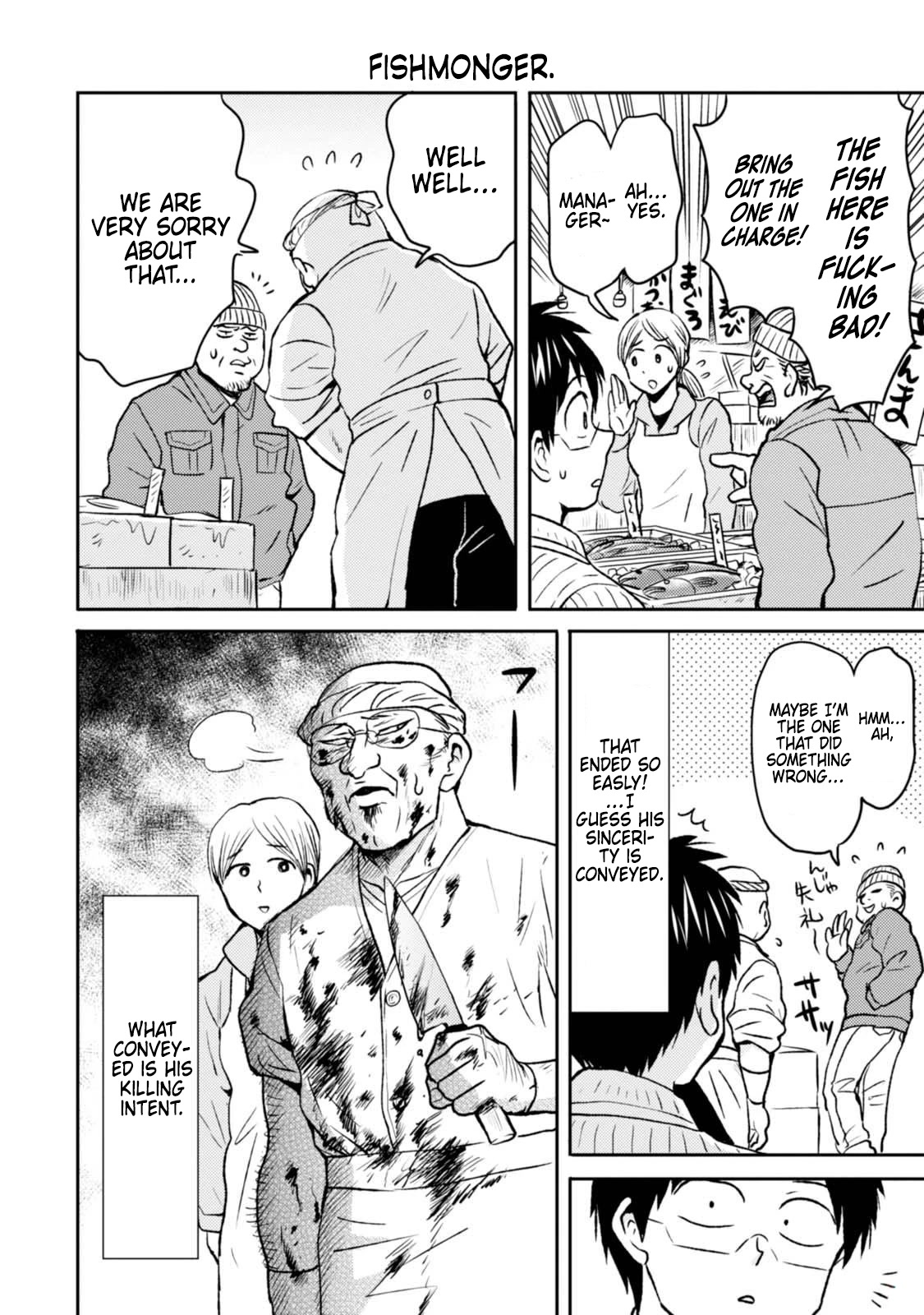 Nietzsche-sensei - Konbini ni, Satori Sedai no Shinjin ga Maiorita chapter 46 page 12