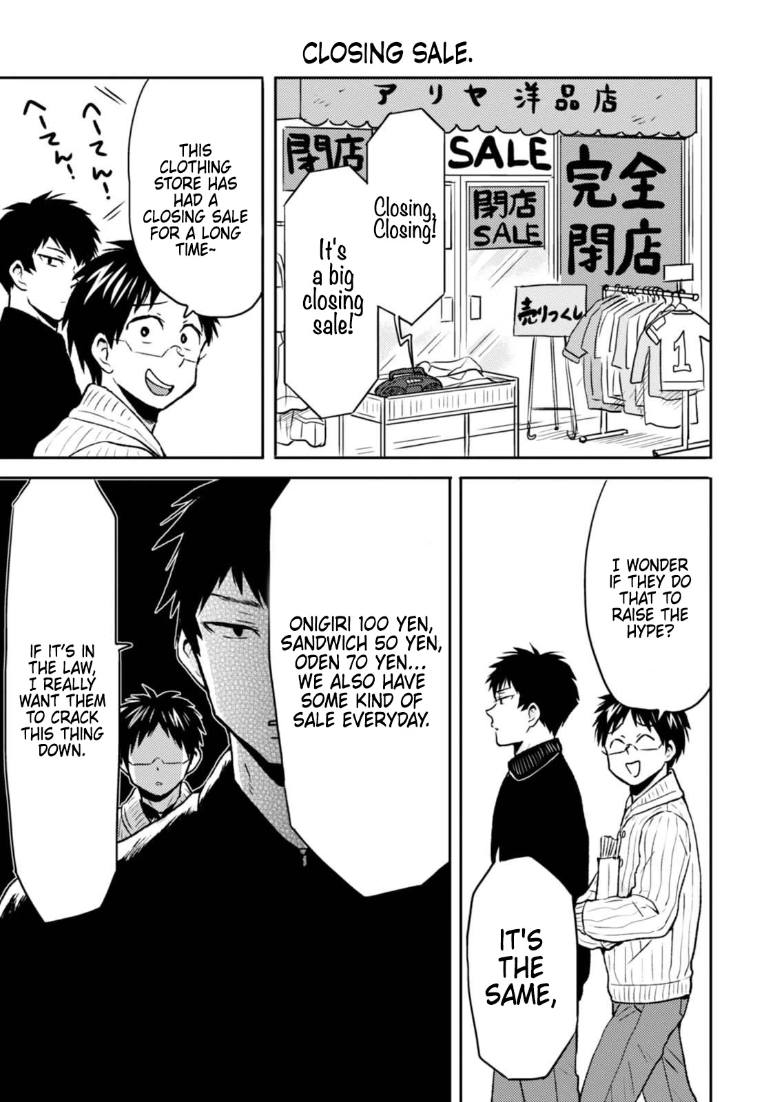 Nietzsche-sensei - Konbini ni, Satori Sedai no Shinjin ga Maiorita chapter 46 page 15