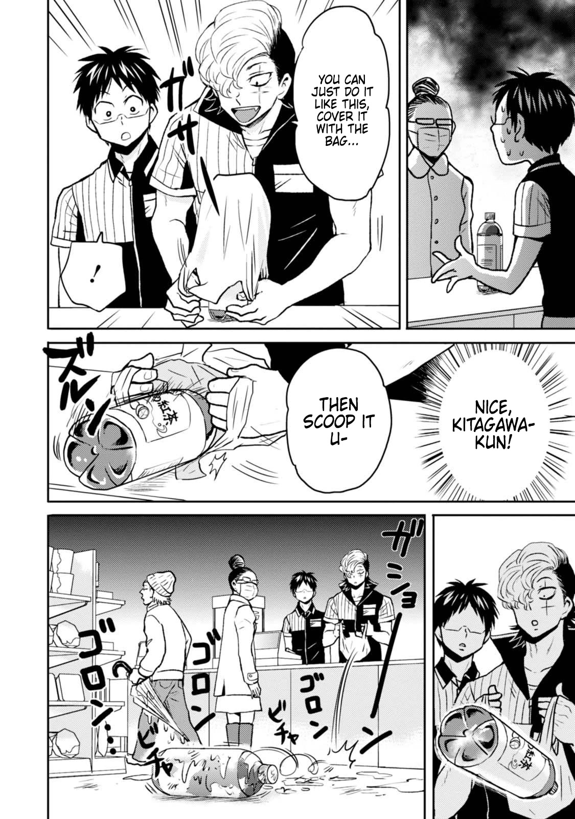 Nietzsche-sensei - Konbini ni, Satori Sedai no Shinjin ga Maiorita chapter 46 page 2