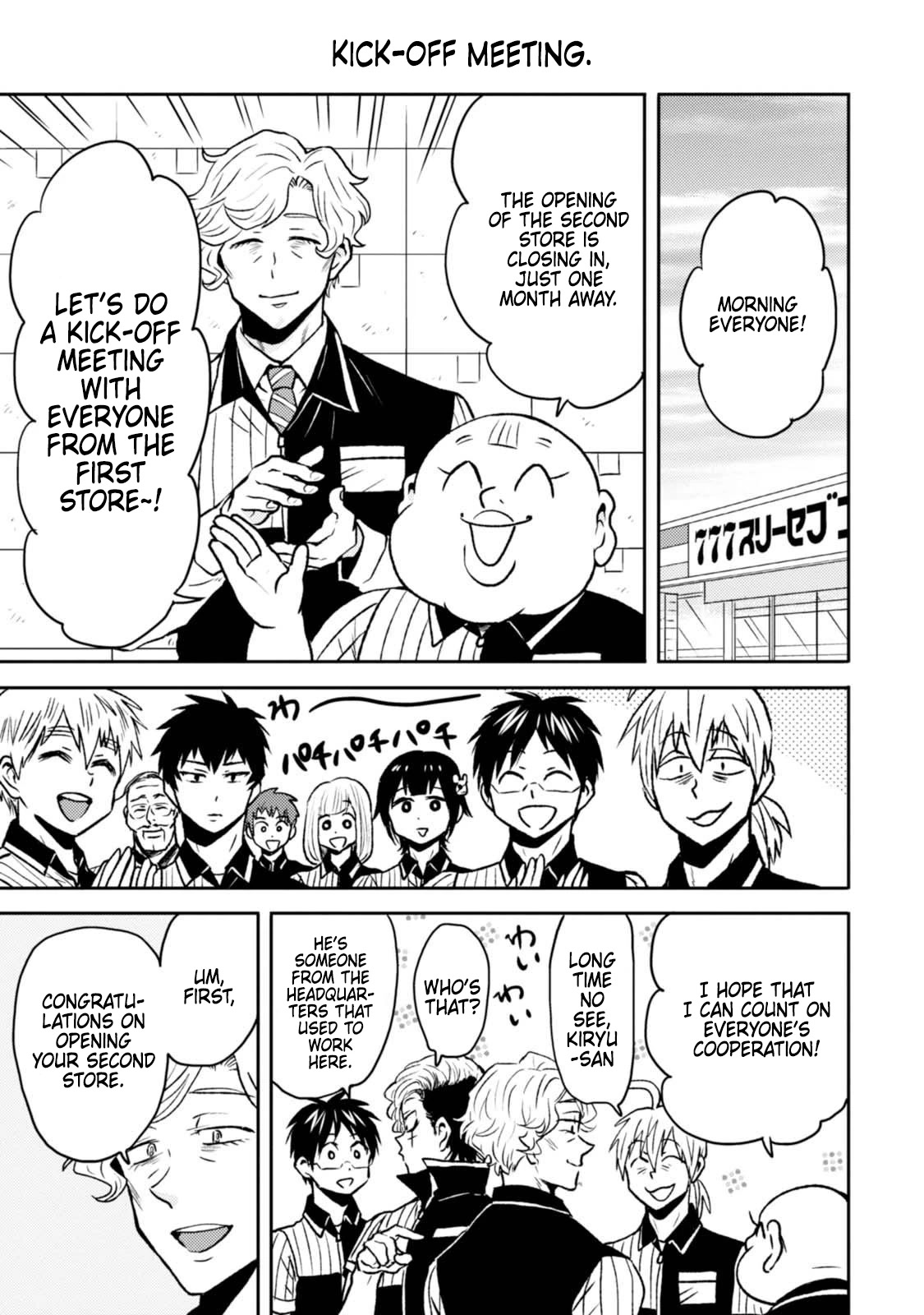 Nietzsche-sensei - Konbini ni, Satori Sedai no Shinjin ga Maiorita chapter 46 page 5