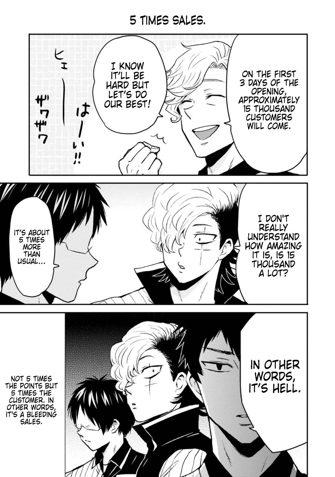 Nietzsche-sensei - Konbini ni, Satori Sedai no Shinjin ga Maiorita chapter 46 page 9