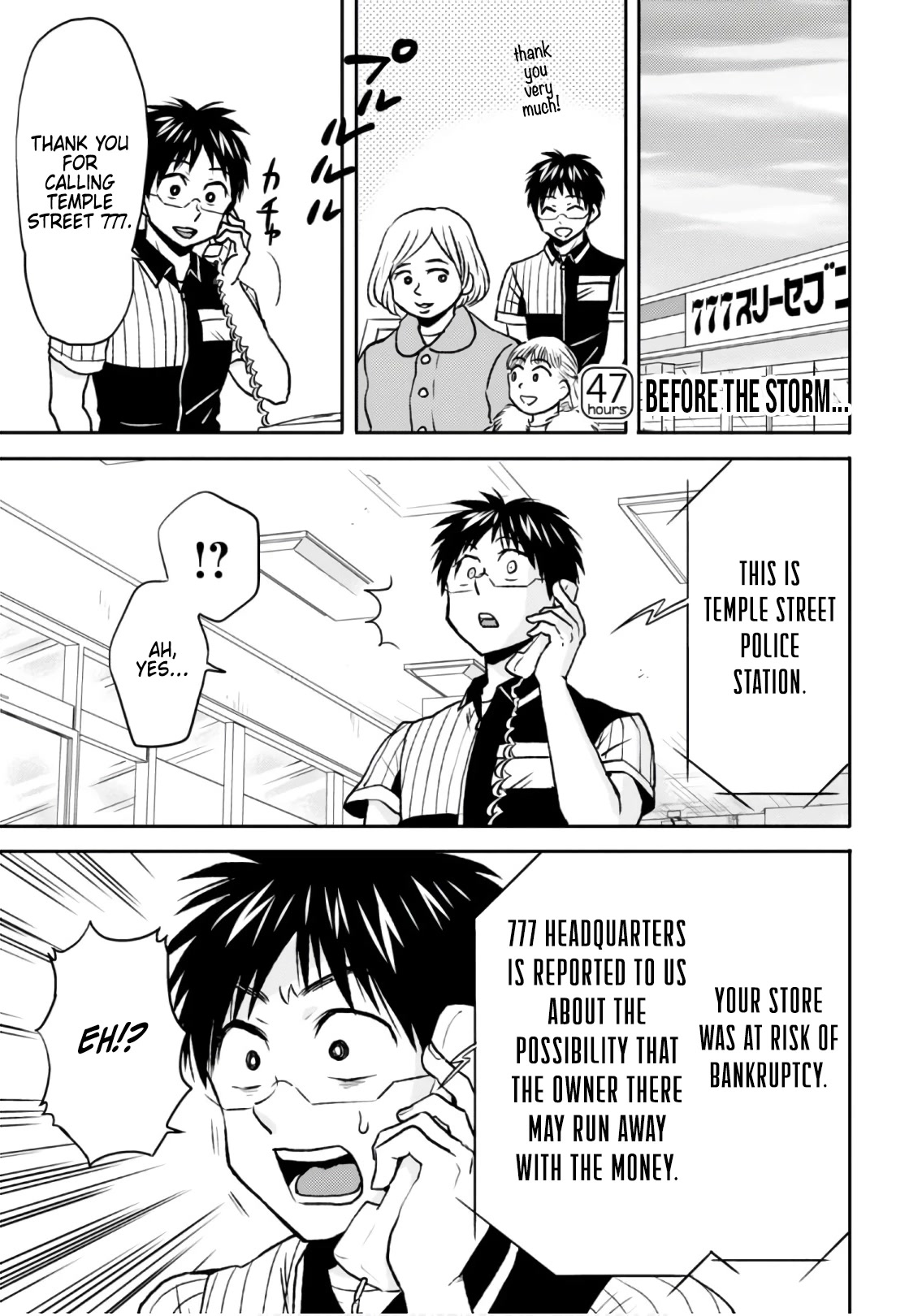 Nietzsche-sensei - Konbini ni, Satori Sedai no Shinjin ga Maiorita chapter 47 page 1