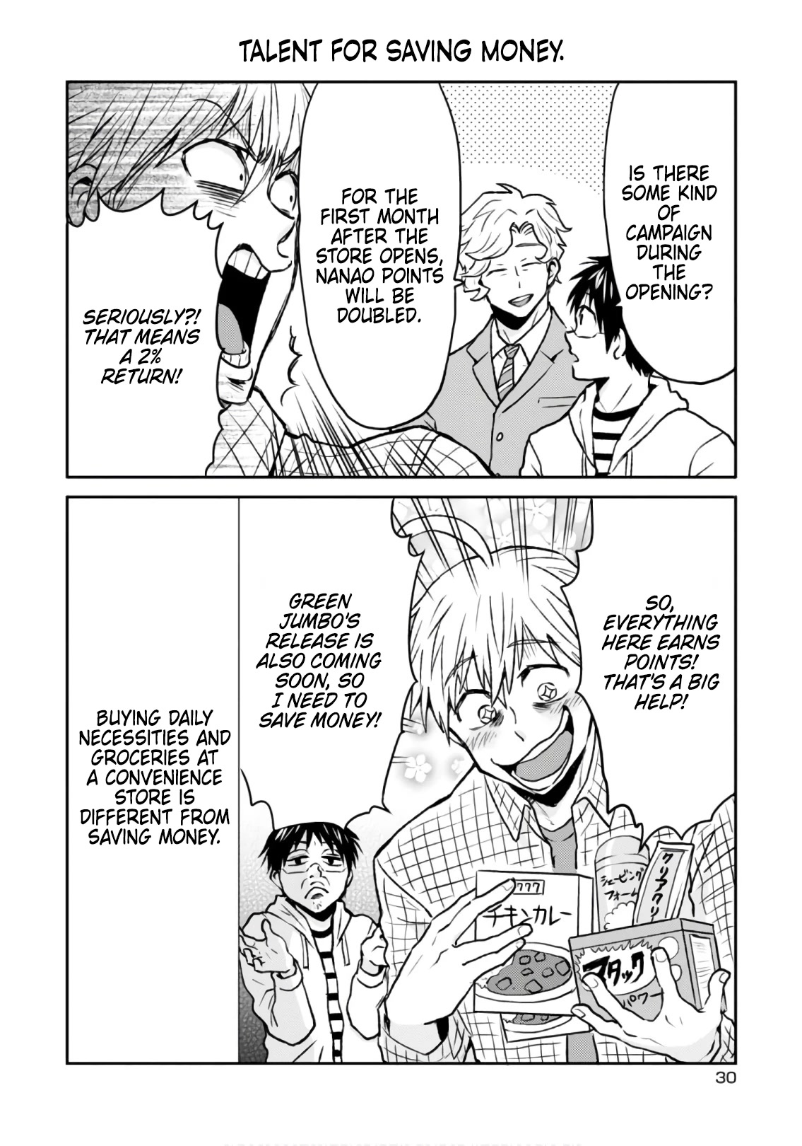 Nietzsche-sensei - Konbini ni, Satori Sedai no Shinjin ga Maiorita chapter 48 page 10