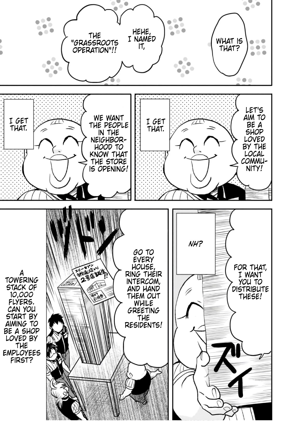 Nietzsche-sensei - Konbini ni, Satori Sedai no Shinjin ga Maiorita chapter 48 page 15