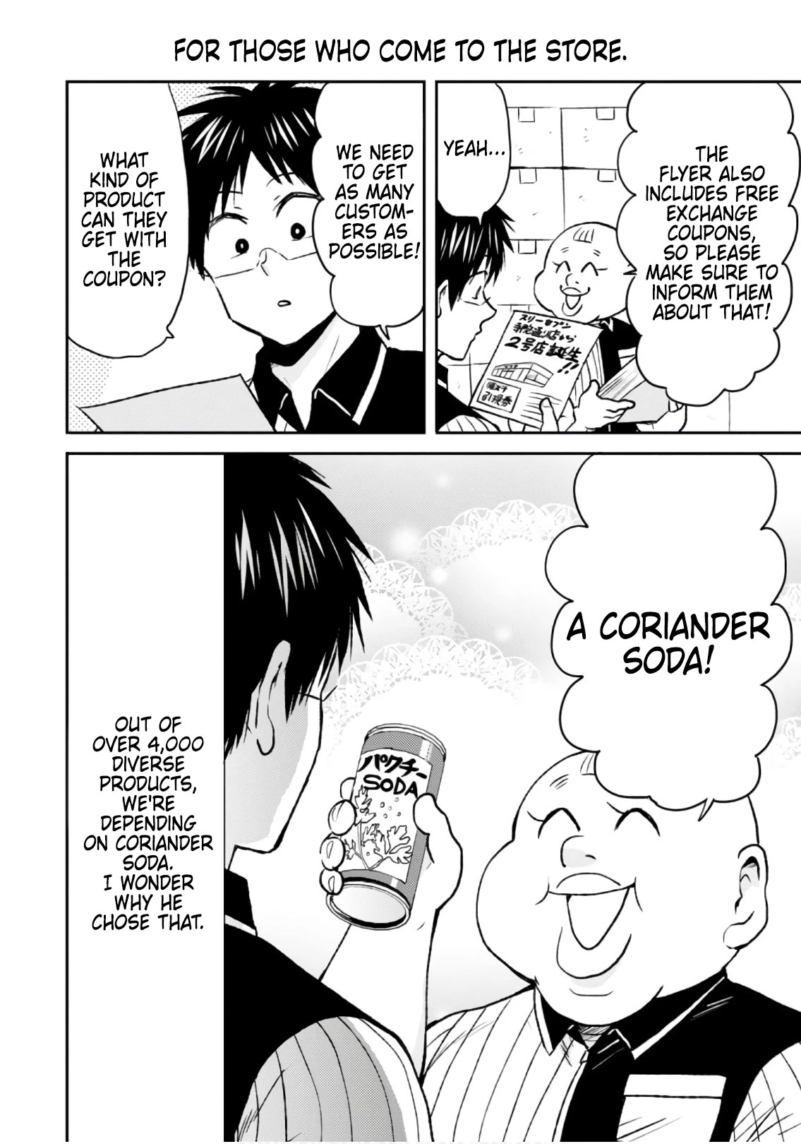 Nietzsche-sensei - Konbini ni, Satori Sedai no Shinjin ga Maiorita chapter 48 page 16