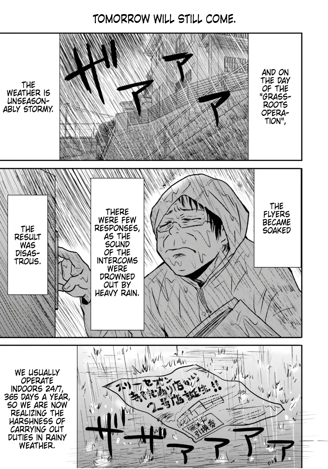 Nietzsche-sensei - Konbini ni, Satori Sedai no Shinjin ga Maiorita chapter 48 page 17