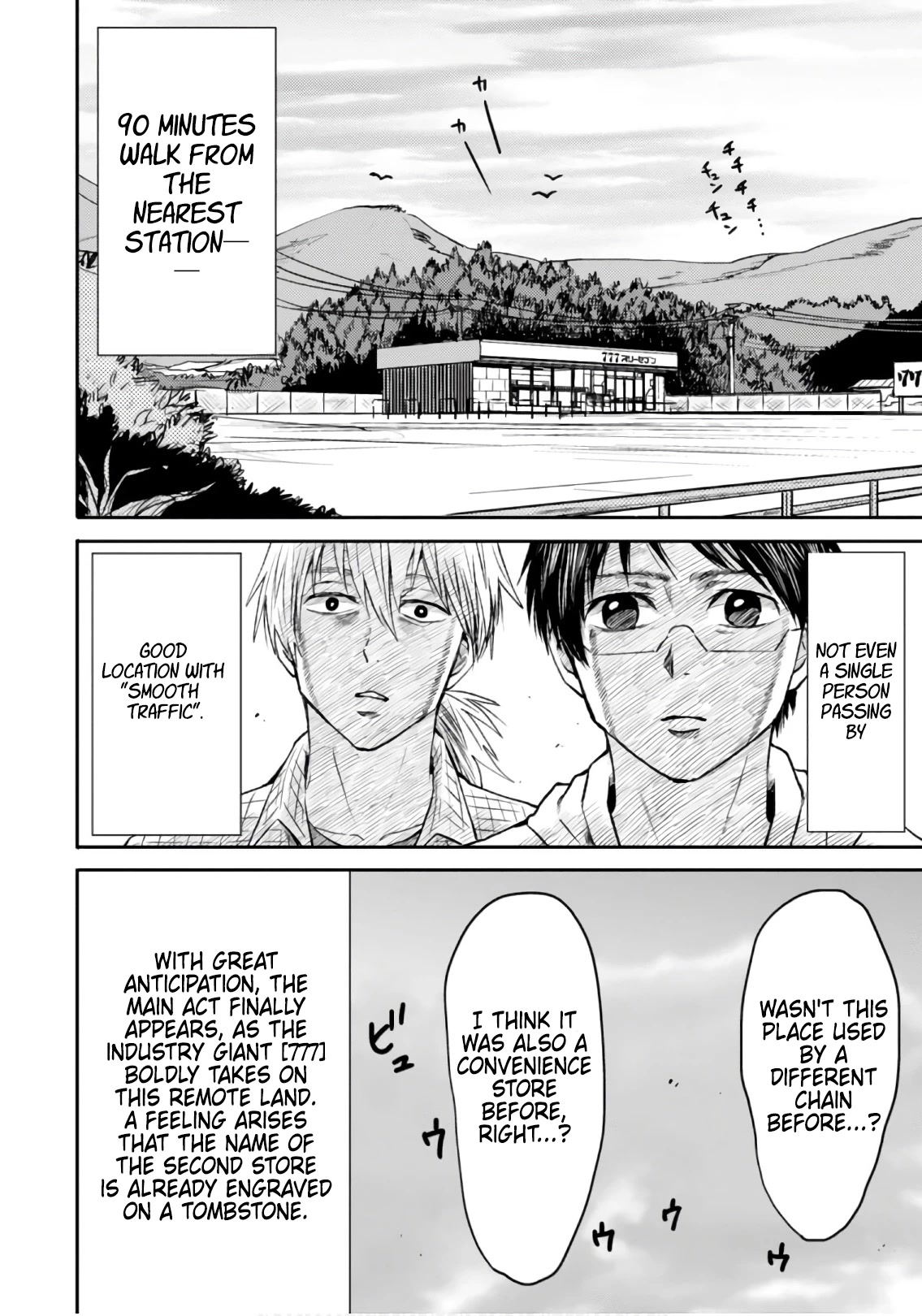 Nietzsche-sensei - Konbini ni, Satori Sedai no Shinjin ga Maiorita chapter 48 page 2