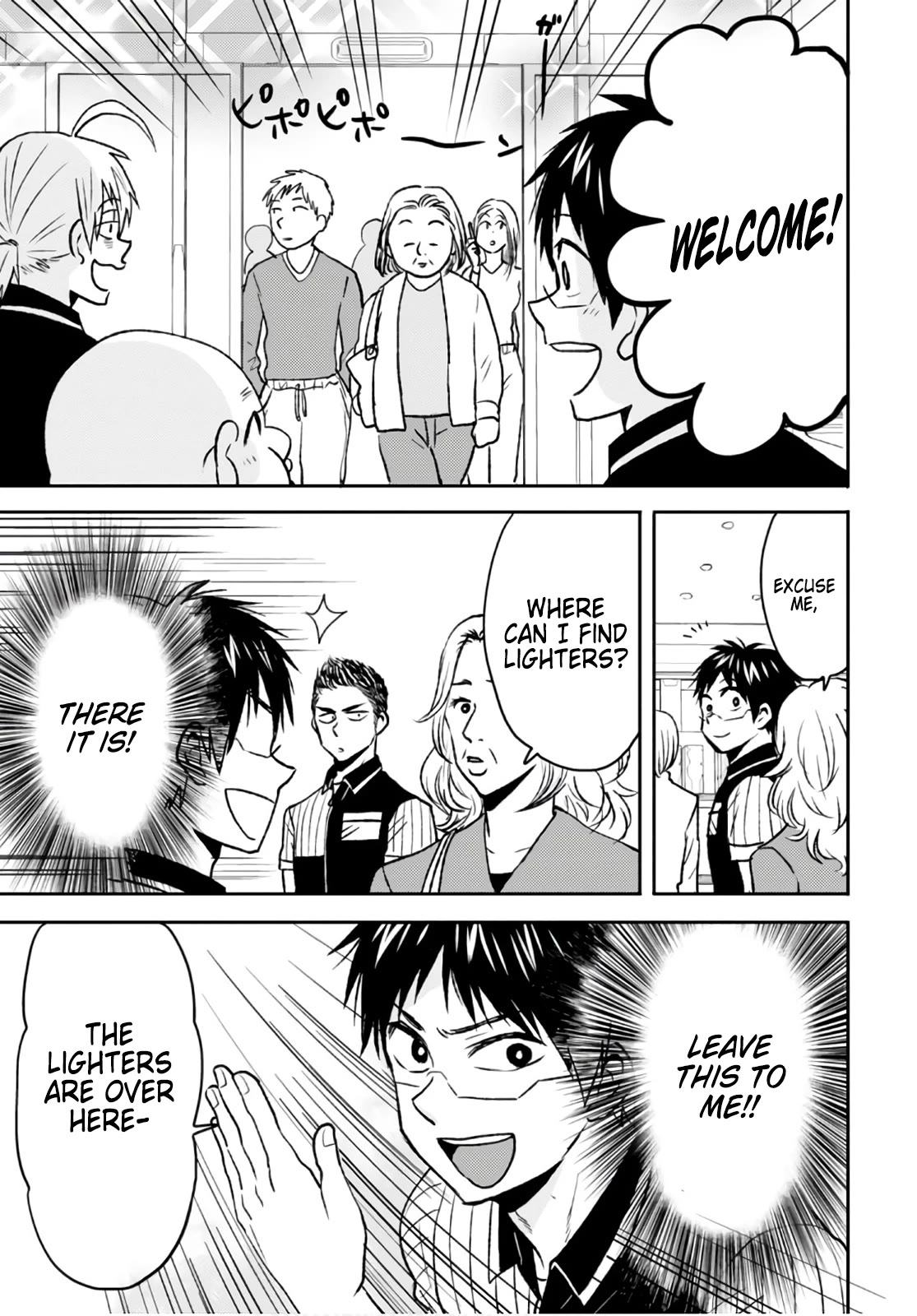 Nietzsche-sensei - Konbini ni, Satori Sedai no Shinjin ga Maiorita chapter 49 page 11