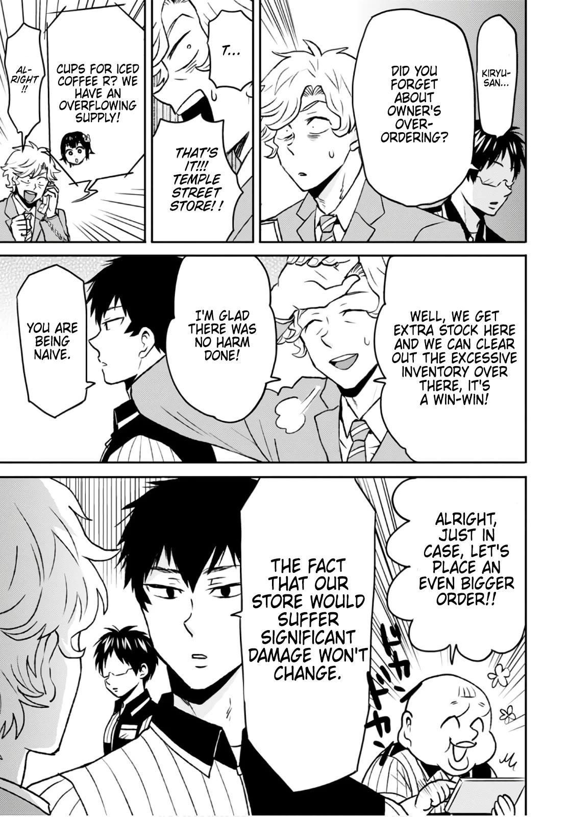 Nietzsche-sensei - Konbini ni, Satori Sedai no Shinjin ga Maiorita chapter 49 page 19