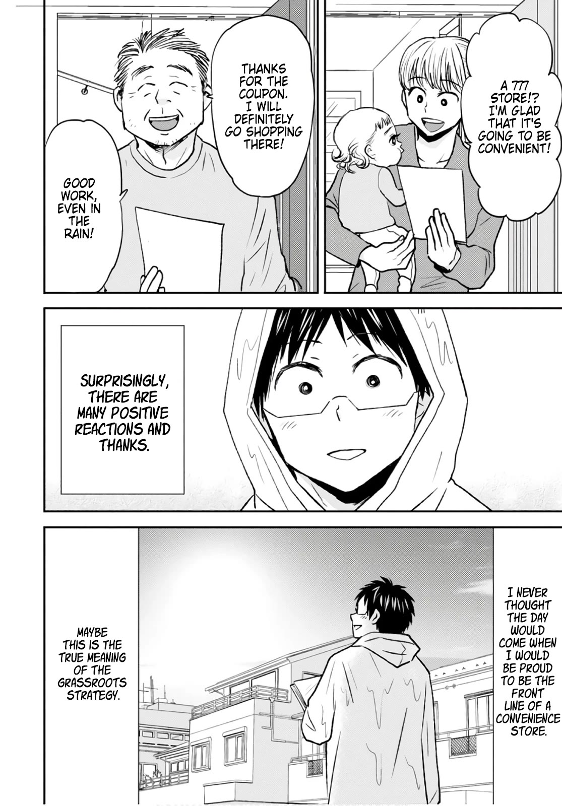 Nietzsche-sensei - Konbini ni, Satori Sedai no Shinjin ga Maiorita chapter 49 page 2