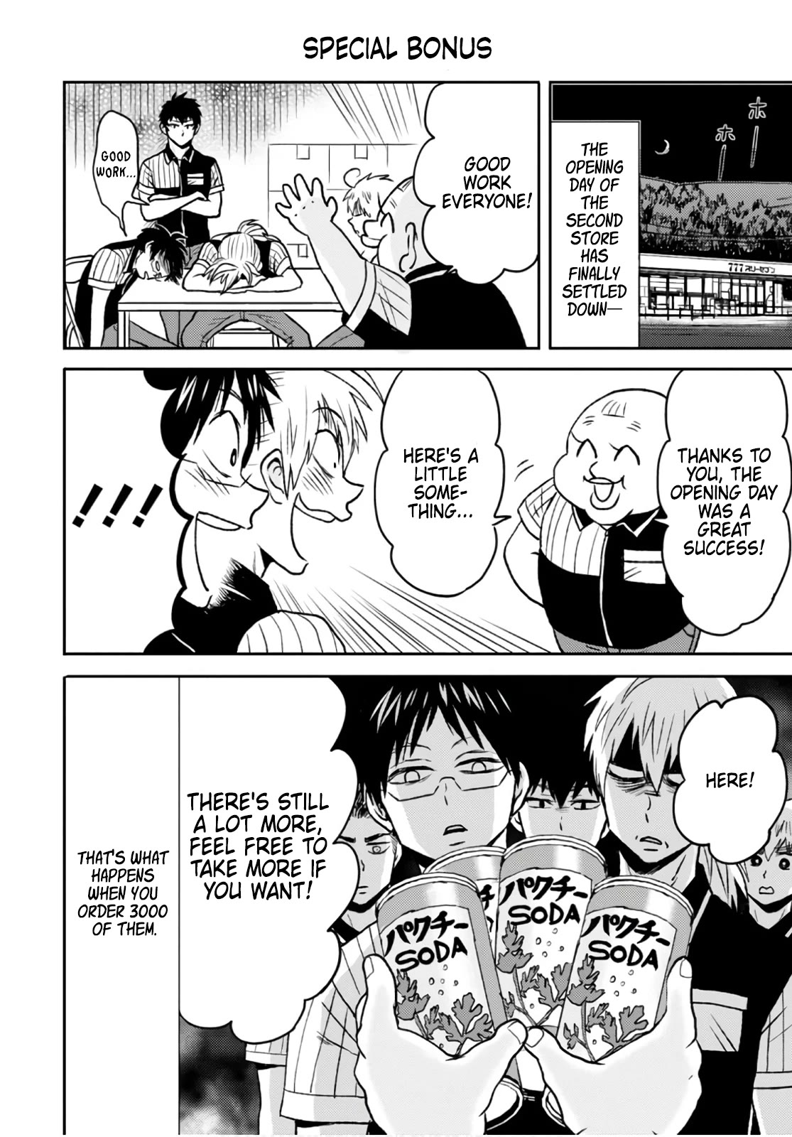 Nietzsche-sensei - Konbini ni, Satori Sedai no Shinjin ga Maiorita chapter 49 page 20