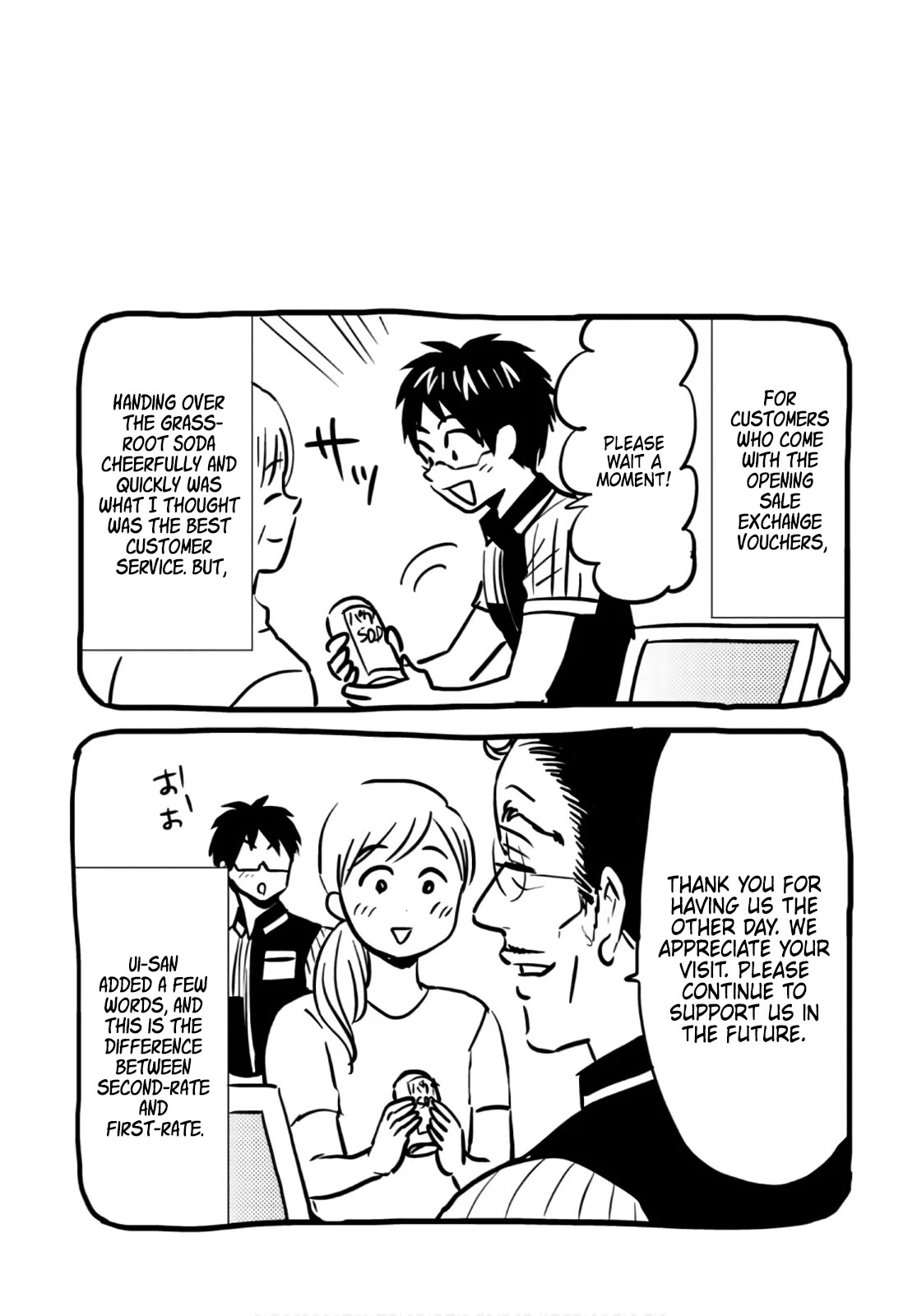 Nietzsche-sensei - Konbini ni, Satori Sedai no Shinjin ga Maiorita chapter 49 page 22