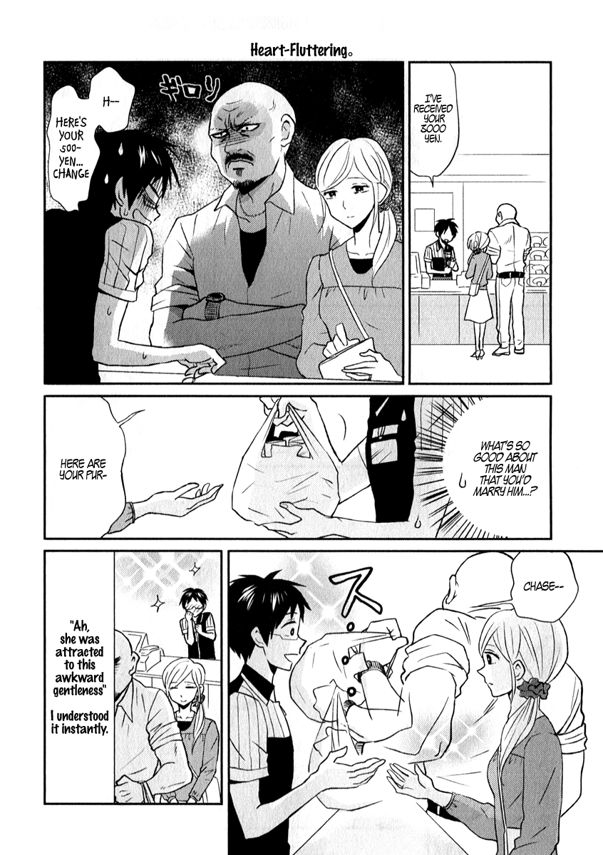 Nietzsche-sensei - Konbini ni, Satori Sedai no Shinjin ga Maiorita chapter 5 page 14