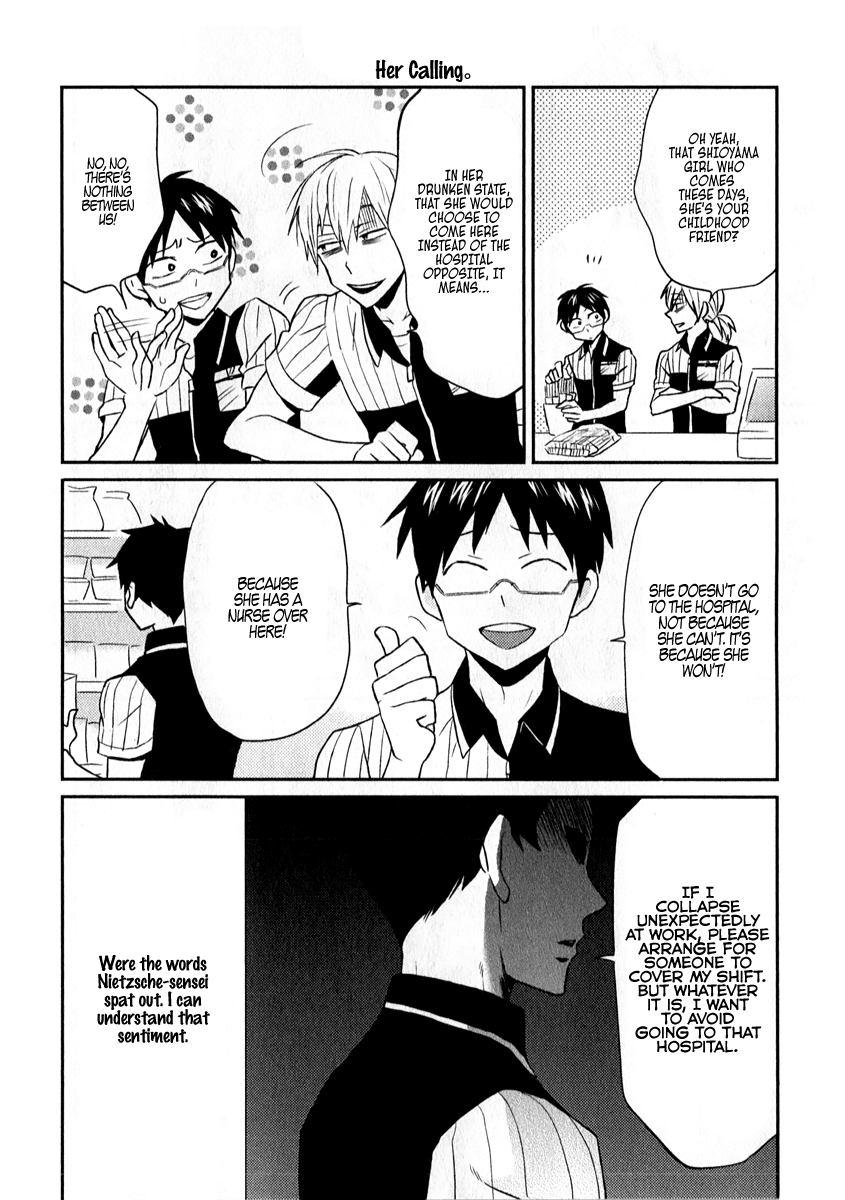 Nietzsche-sensei - Konbini ni, Satori Sedai no Shinjin ga Maiorita chapter 5 page 16