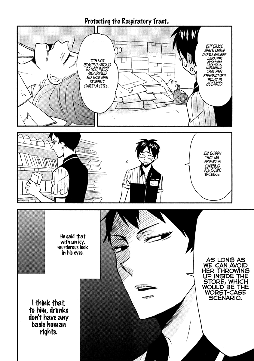 Nietzsche-sensei - Konbini ni, Satori Sedai no Shinjin ga Maiorita chapter 5 page 4