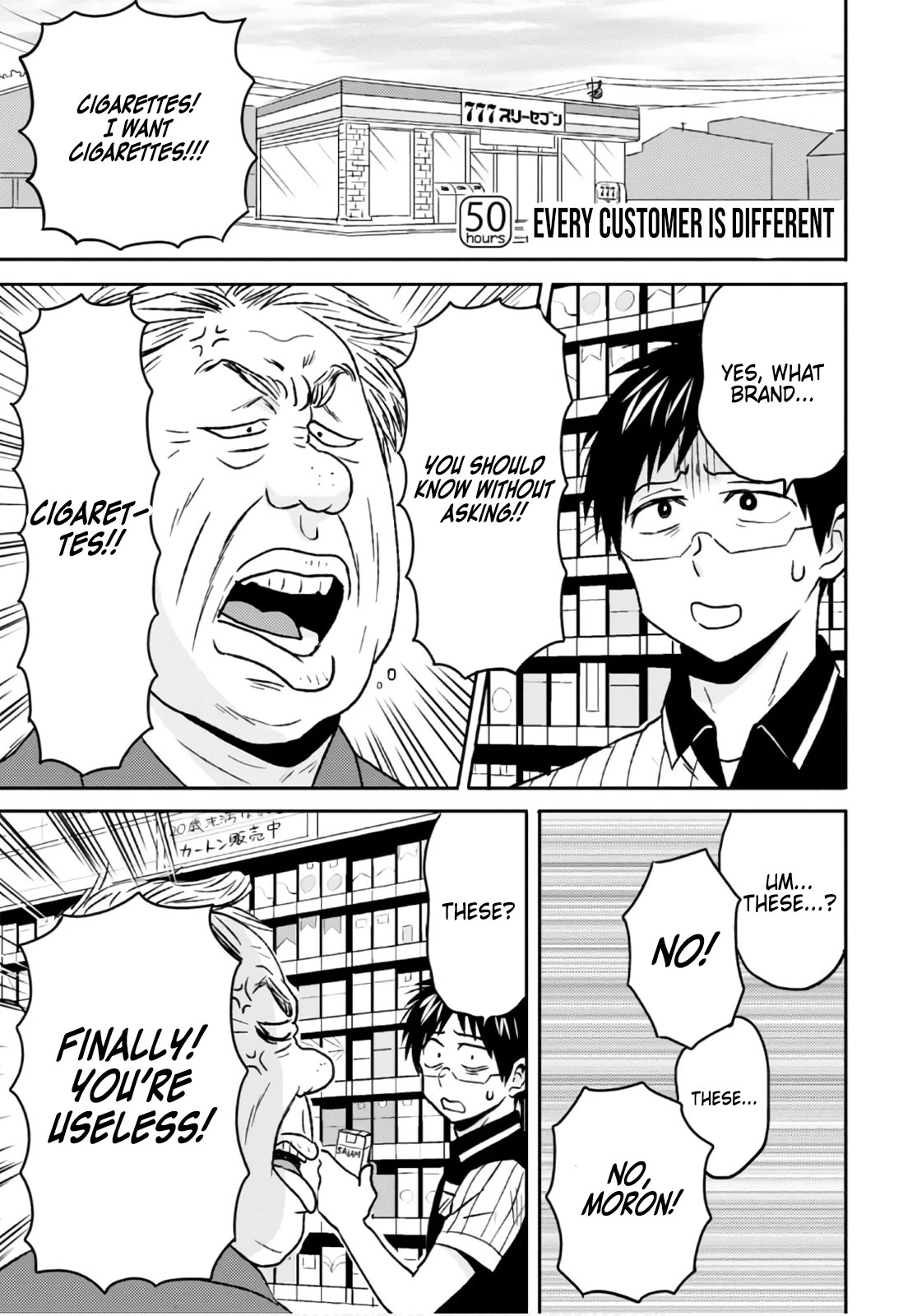 Nietzsche-sensei - Konbini ni, Satori Sedai no Shinjin ga Maiorita chapter 50 page 1