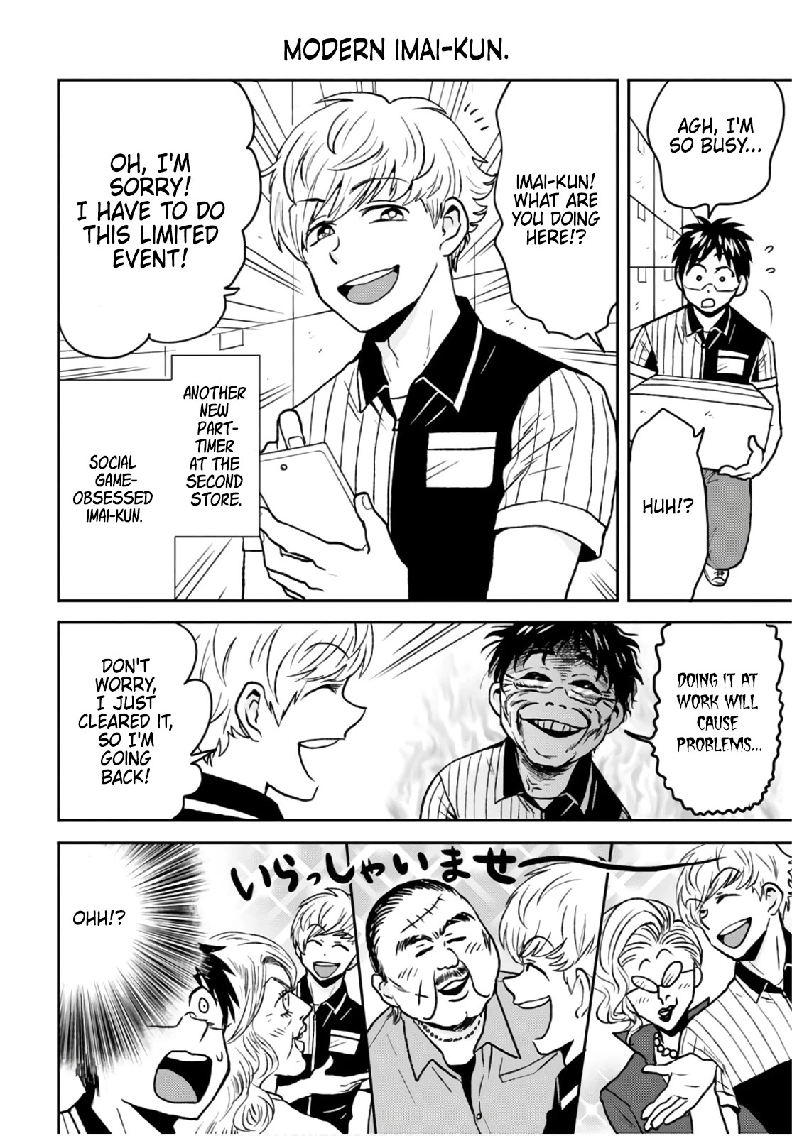 Nietzsche-sensei - Konbini ni, Satori Sedai no Shinjin ga Maiorita chapter 50 page 10