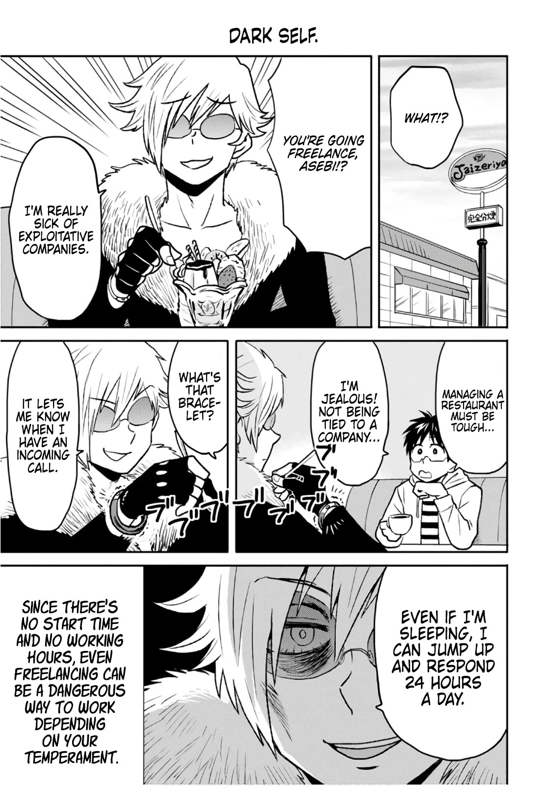 Nietzsche-sensei - Konbini ni, Satori Sedai no Shinjin ga Maiorita chapter 50 page 13