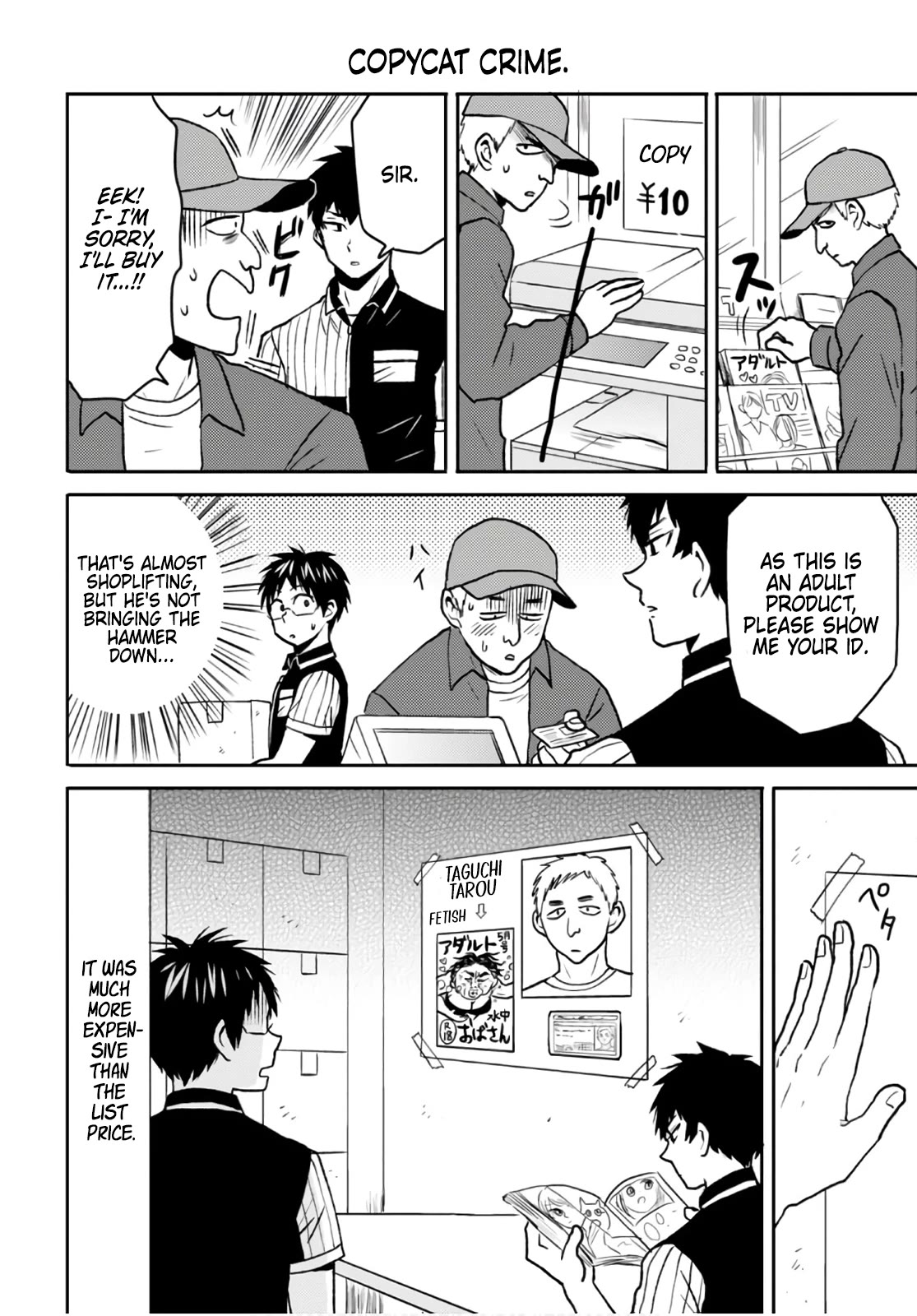 Nietzsche-sensei - Konbini ni, Satori Sedai no Shinjin ga Maiorita chapter 50 page 16