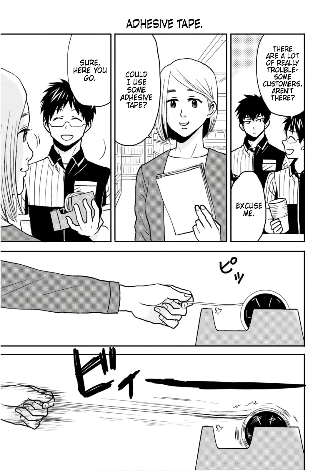 Nietzsche-sensei - Konbini ni, Satori Sedai no Shinjin ga Maiorita chapter 50 page 17