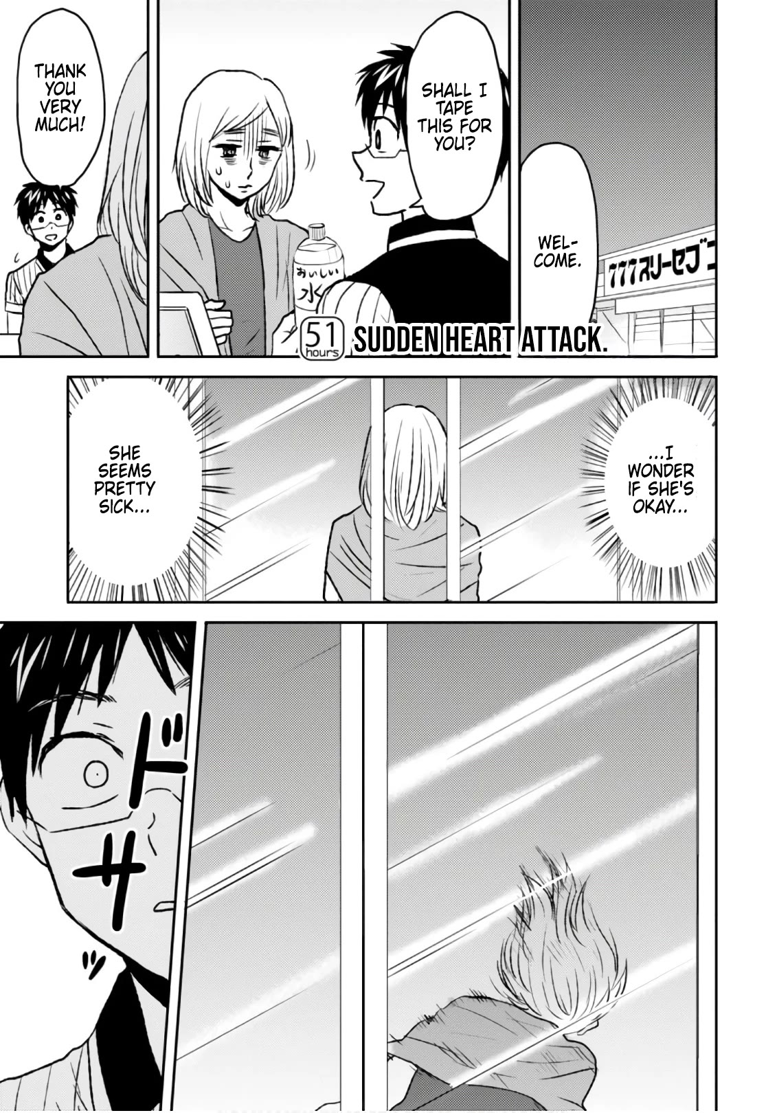 Nietzsche-sensei - Konbini ni, Satori Sedai no Shinjin ga Maiorita chapter 51 page 1