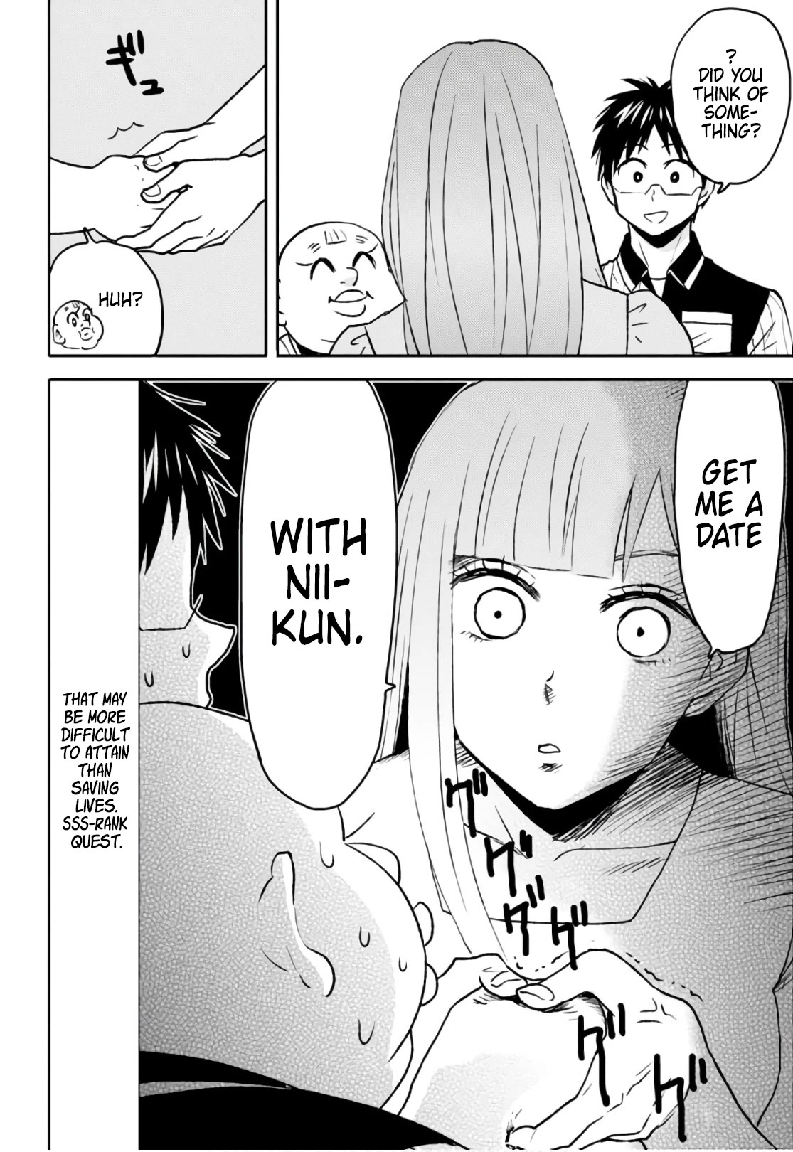 Nietzsche-sensei - Konbini ni, Satori Sedai no Shinjin ga Maiorita chapter 51 page 6