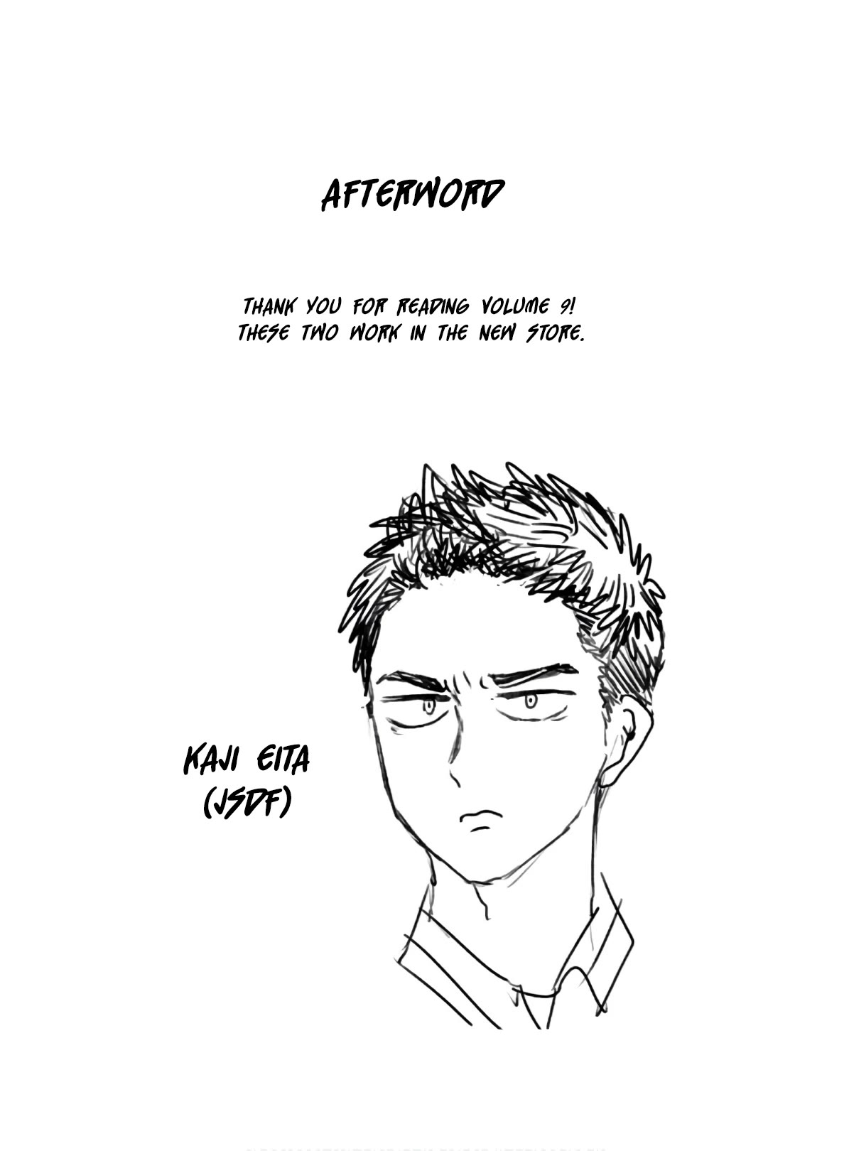 Nietzsche-sensei - Konbini ni, Satori Sedai no Shinjin ga Maiorita chapter 52.5 page 5