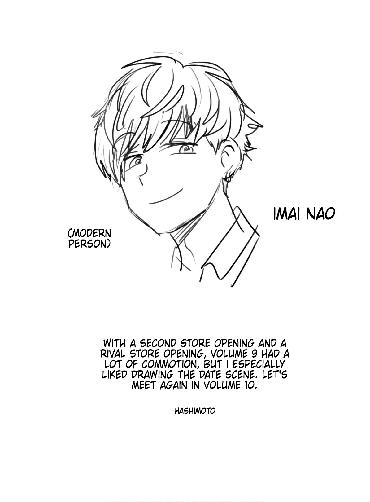 Nietzsche-sensei - Konbini ni, Satori Sedai no Shinjin ga Maiorita chapter 52.5 page 6