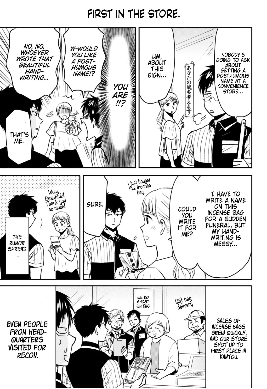 Nietzsche-sensei - Konbini ni, Satori Sedai no Shinjin ga Maiorita chapter 52 page 19