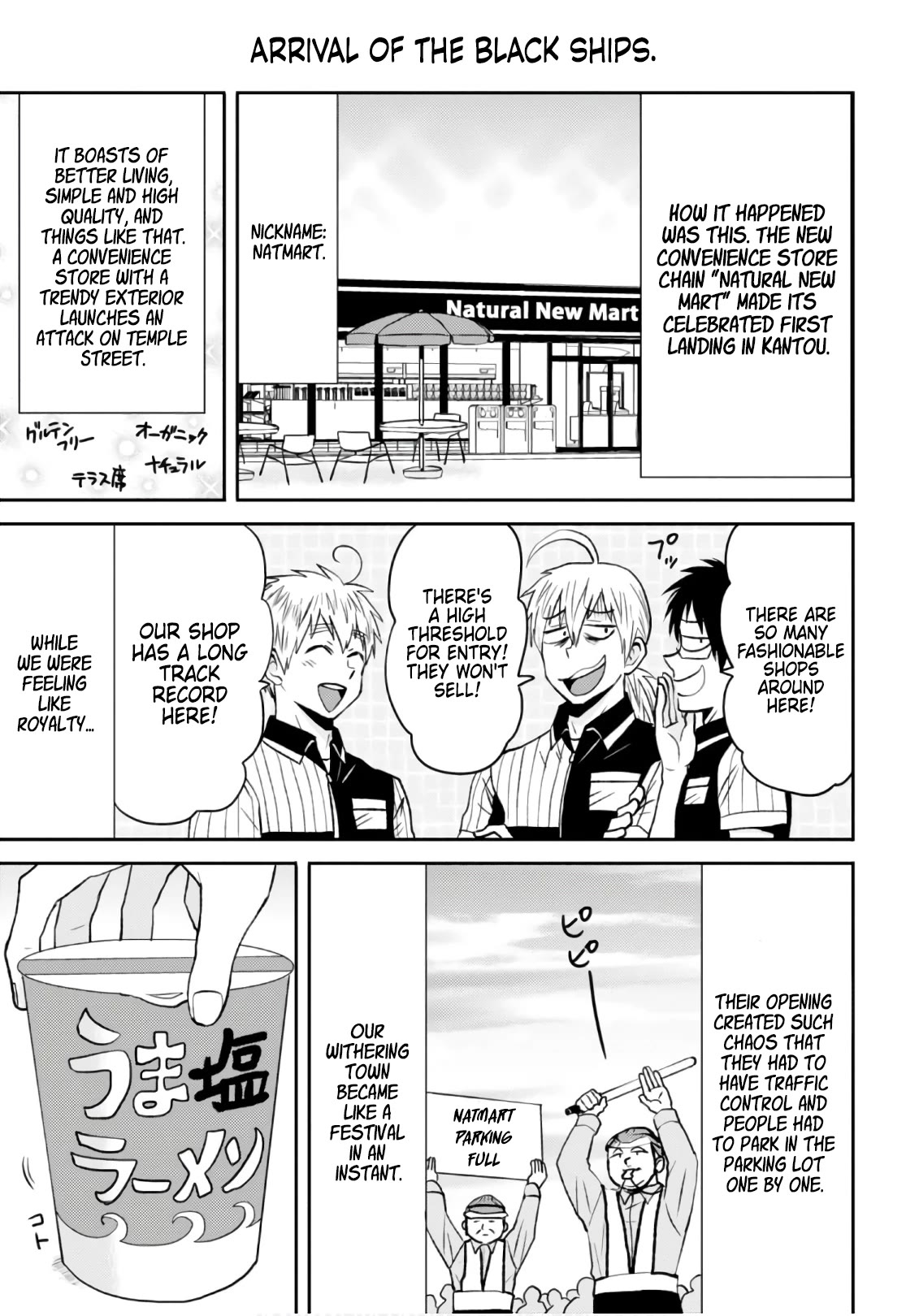 Nietzsche-sensei - Konbini ni, Satori Sedai no Shinjin ga Maiorita chapter 52 page 3