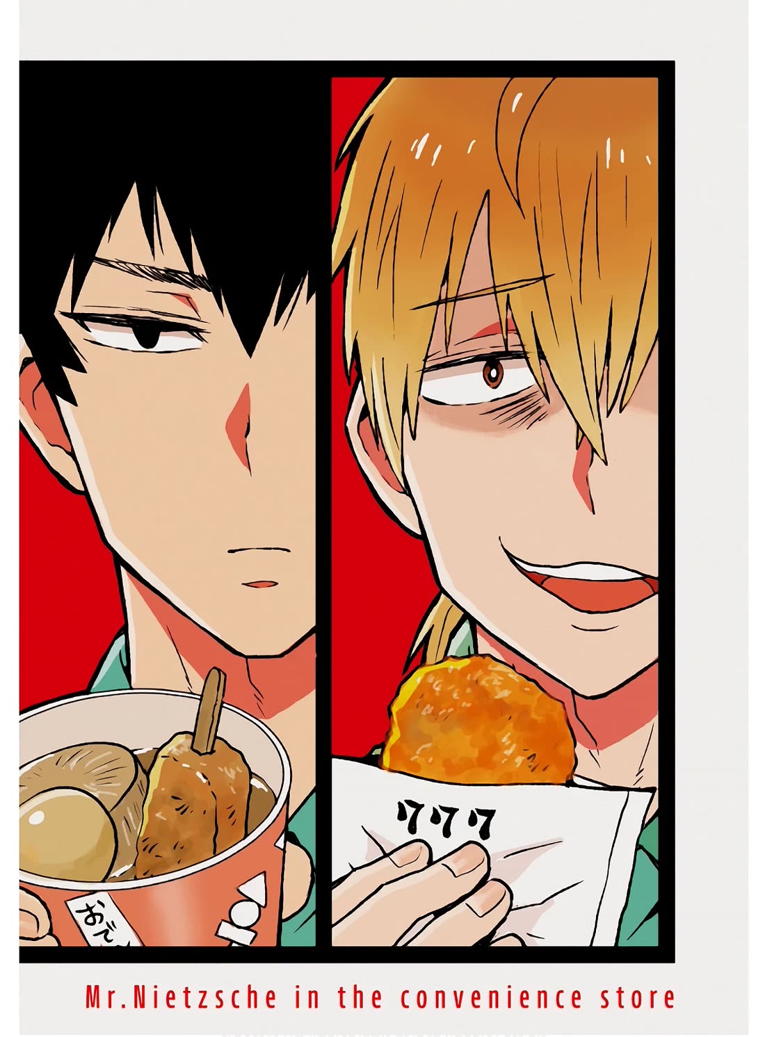 Nietzsche-sensei - Konbini ni, Satori Sedai no Shinjin ga Maiorita chapter 53 page 4