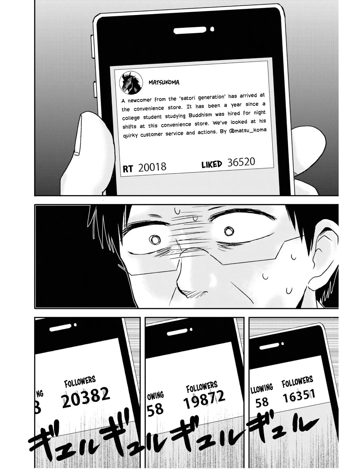 Nietzsche-sensei - Konbini ni, Satori Sedai no Shinjin ga Maiorita chapter 54 page 13