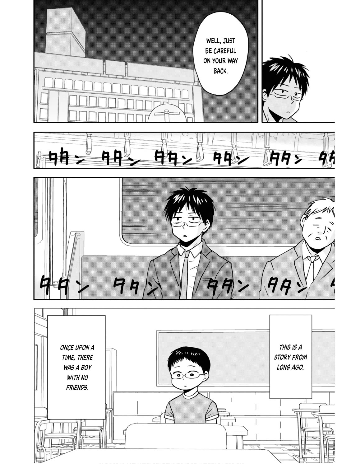 Nietzsche-sensei - Konbini ni, Satori Sedai no Shinjin ga Maiorita chapter 54 page 5